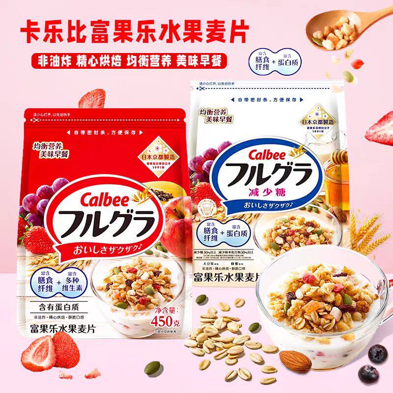Calbee牌富果乐原味水果麦片（即食谷物）450g