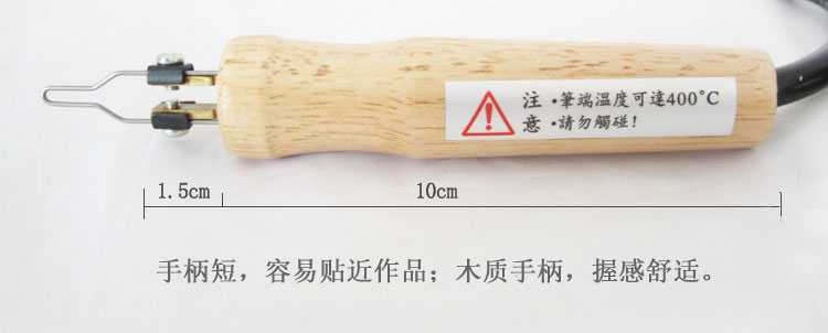 Máy pyrography bầu Đài Loan không nóng, bút điện, bánh tráng, gỗ da, dụng cụ pyrography, bàn chải nóng - Thiết bị & dụng cụ dụng cụ đo nhiệt độ phòng