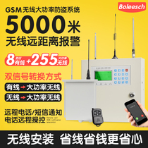 Infrared alarm Villa factory outdoor anti-theft device Long-distance wireless GSM high-power alarm host