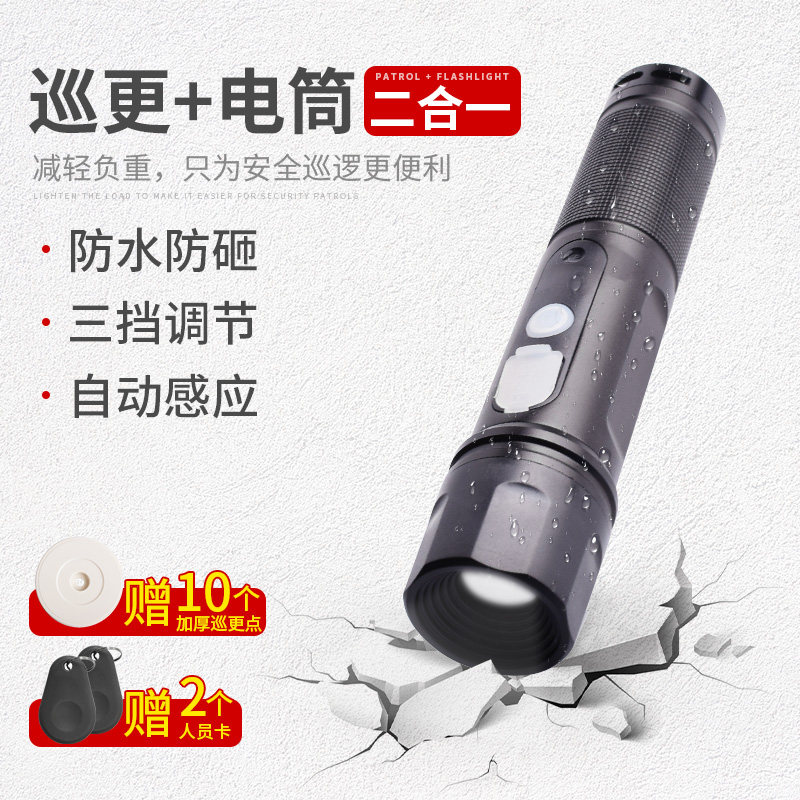 Tour Nicer Tour More Instrumental Electronic Cruiser System Security Real Time Patrol Stick Patrol more machine Finder Property Cruiser Property Tour