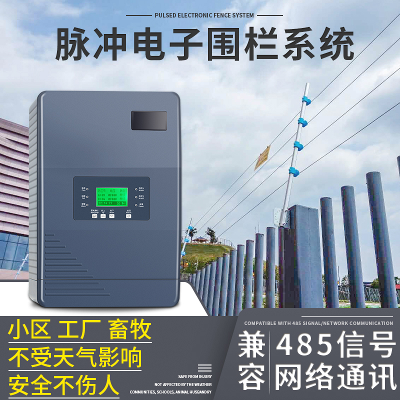 Electronic fence system full set of high voltage pulse host ranch livestock fence alarm tension insulator accessories