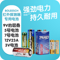 Special promotion anti-theft alarm special battery 12V23A 9V stacked into No 5 battery No 7 battery