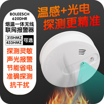 Independent ceiling smoke temperature integrated alarm Temperature smoke detector Independent wireless smoke alarm Home