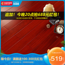 Bare board Nature solid wood floor Wild wood balsam wood beans Pure solid wood floor Bedroom environmental protection non-floor heating