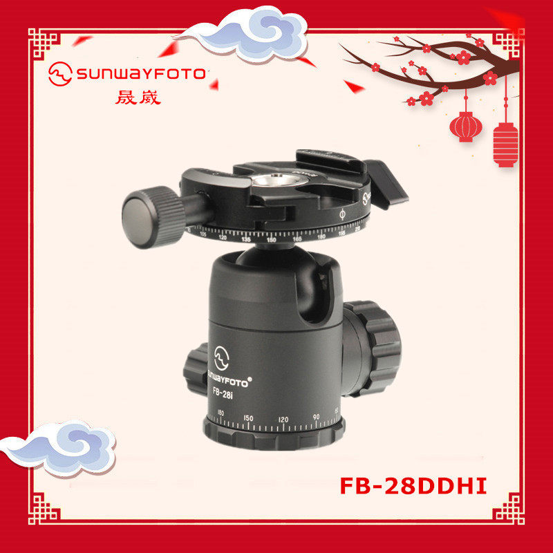Sunwayfoto Shengwei FB-28DDHi small ball head panorama clip seat to send DP-39 quick release board
