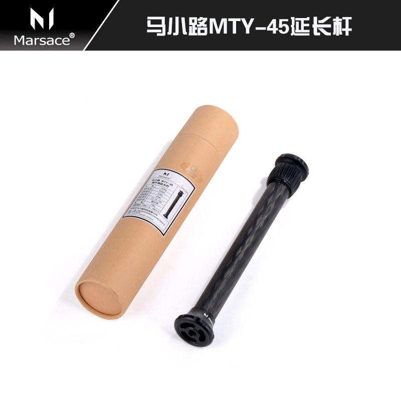 Ma Xiaolu MT01 or MT05 original tripod extension rod central axis MTY-45 extension rod new universal