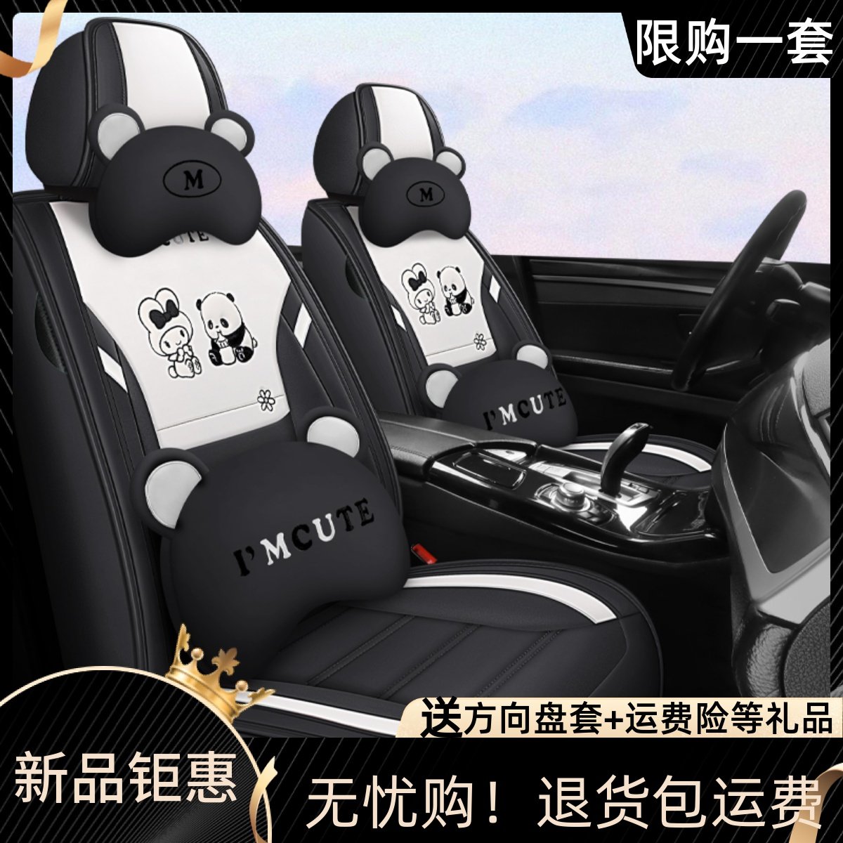 Подушка для автокресла four seasons универсальный чехол для сиденья 