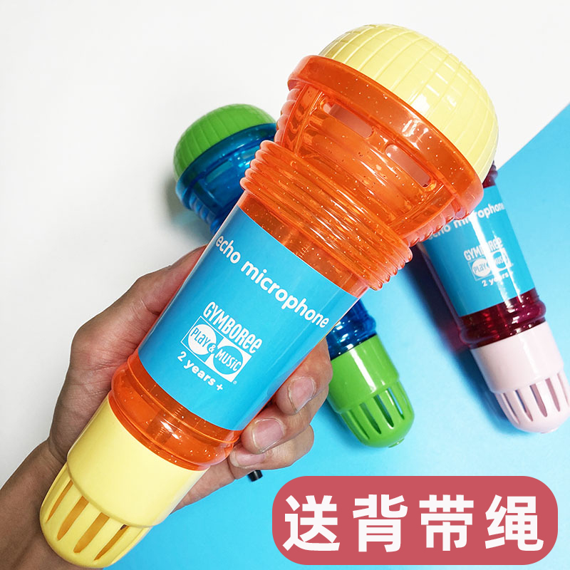 Campbell Microphone Early Education Microphone Echo Tube Baby Music Teaching Aids Kindergarten Children's Enlightenment Educational Toys