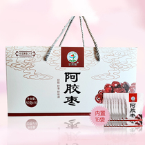 Shandong Shudetang Ejiao Jujube seedless leisure snacks 50g*16 bags gift box packaging