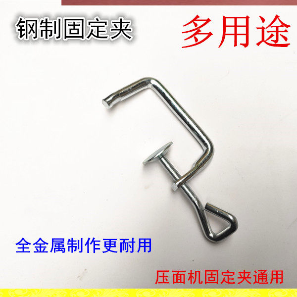 G - type clamp - hook meat machine steel fixture clamp - clamp accessories clamp - clamp - working clamp ads traction card