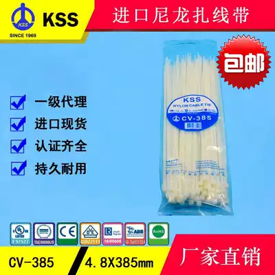 CV-385 White kss nylon 66 tie tie tie tie tie strap 385*4 8 Taiwan Kasiers 100