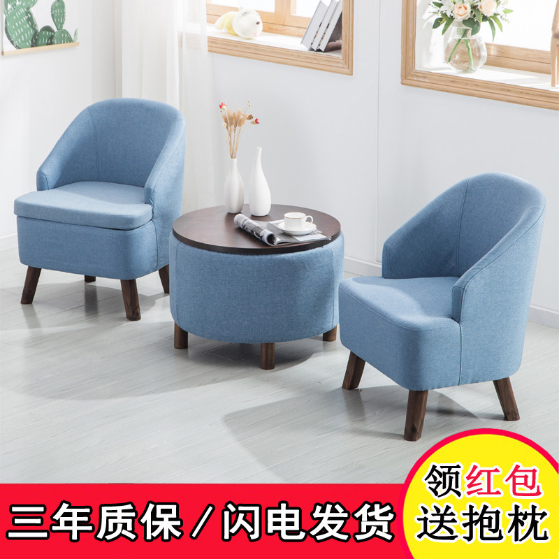 Nordic Single Mini Bedroom Balcony Small Sofa Comfort Creative Casual Nursery Cloth Art Demolition Sofa Chair