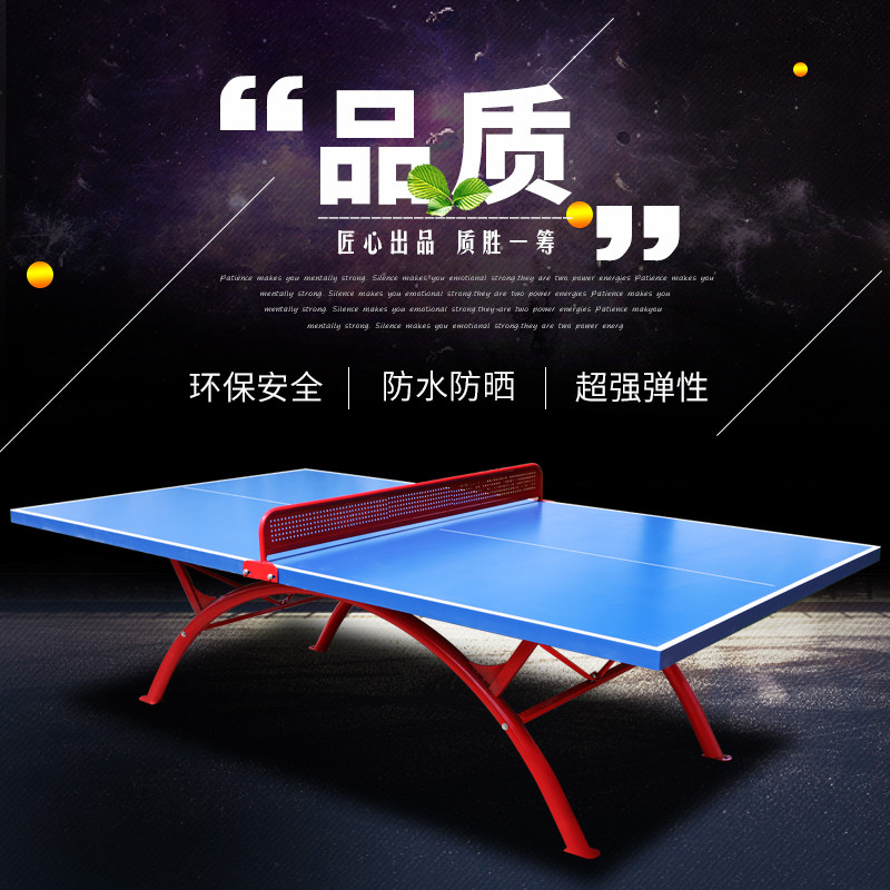 New Outdoor SMC Sneakers Standard School Unit Outdoor Special Table Tennis Table Durable Ball Table
