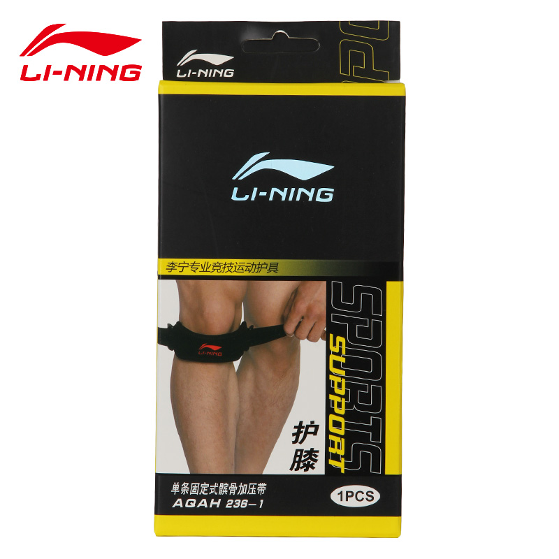 Li Ningyu Tank Men and Ladies Summer Thin Running Basketball Customer Sports Knee Customer