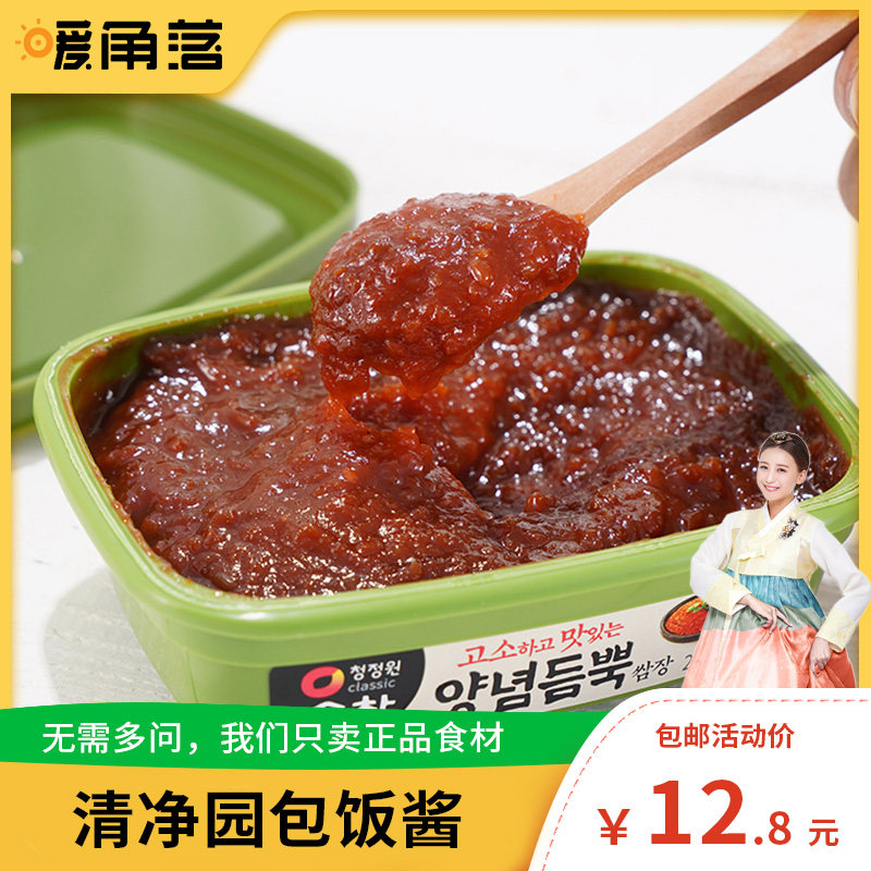 South Korea imported Qingjingyuan original flavor rice sauce 200g roast meat dipping sauce is not spicy dipped vegetables mixed with cold vegetables with rice sauce