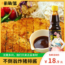 South Korea original imported tumbler fried pork chop sauce Korean pork chop dipping sauce 415g children Japanese seasoning sauce
