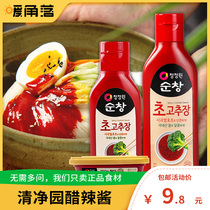 Mixed sauce Korean spicy sauce noodle sauce Korean stone pot rice sauce rice sauce Korean rice chili sauce sweet and spicy