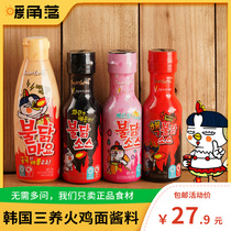 Three fresh turkey noodle sauce Turkey sauce noodle sauce South Korea imported food three sauce Turkey noodle sauce bag