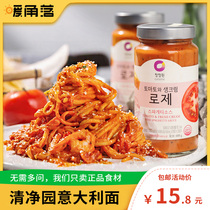 Qingjingyuan spaghetti sauce noodles sauce Korean original imported tomato and tomato macaroni