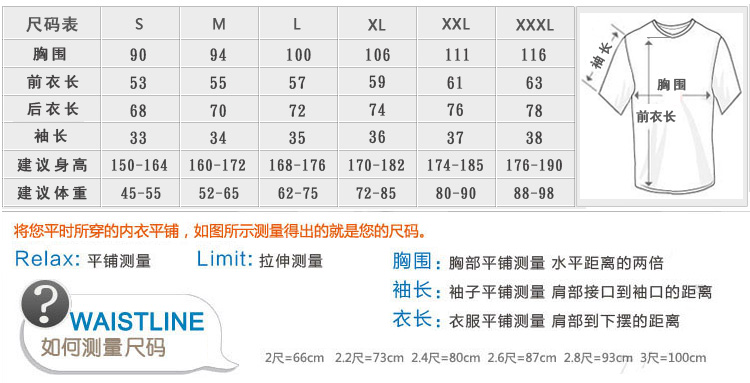 Vêtement cyclisme homme - Ref 2214791 Image 16