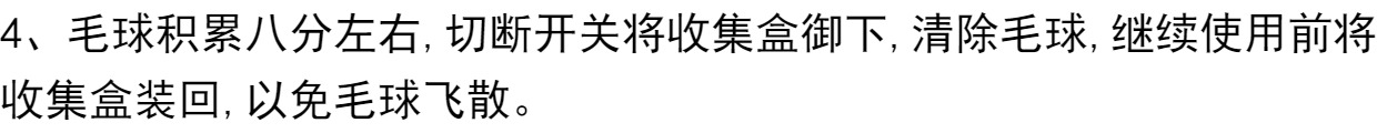 Tông đơ cắt tóc có thể sạc lại trong gia đình Không làm tổn thương quần áo đến máy sấy tóc Máy cạo râu nội tuyến máy cắt xù