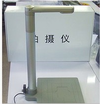  Nantian shooting instrument BP8913MF500-E-L file shooting instrument Nantian scanner Nantian high shooting instrument