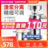 Товары от 乐创电器旗舰店