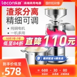 Lecon/Lecon Soymilk Machine Commercial Pwalker Отдельный машин Plurry Machine Бесплатный фильт