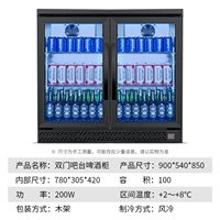 Два -холодный скрытый шкаф |