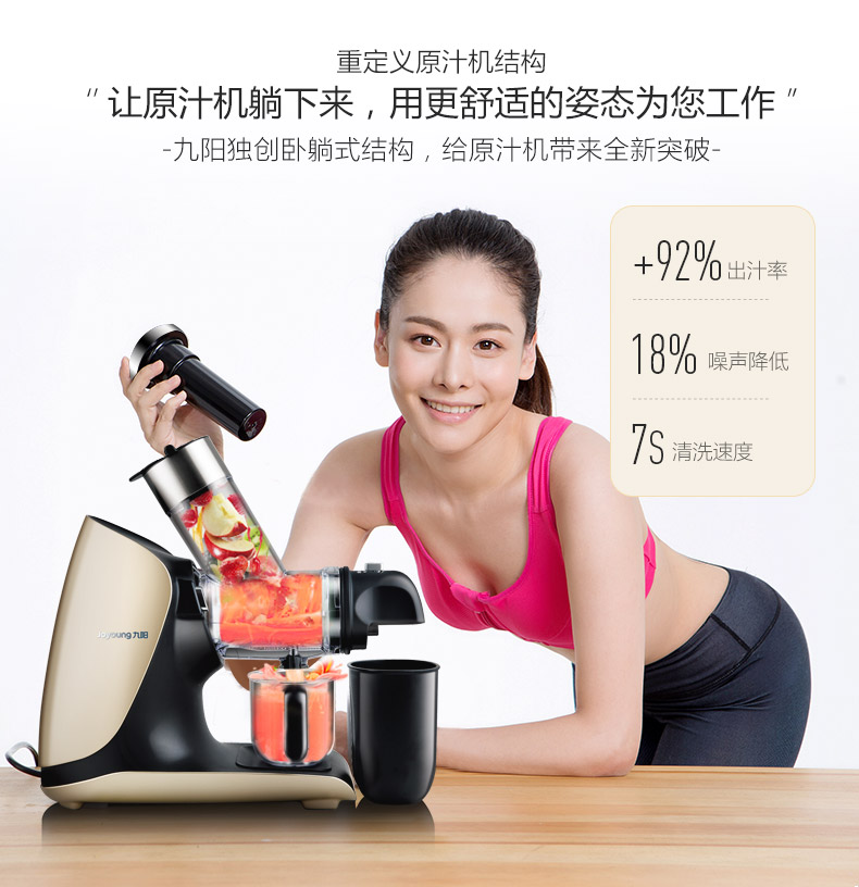 máy xay bear 3 cối Máy ép trái cây Jiuyang / Joyoung nhà máy rau quả tự động đa chức năng cỡ lớn máy ép trái cây máy ép trái cây bluestone