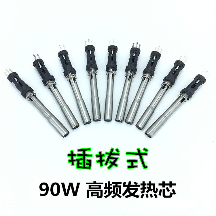 New product 203H heating core 90W heating tube Electric heating tube New plug-in thermocouple welding table core heating tube