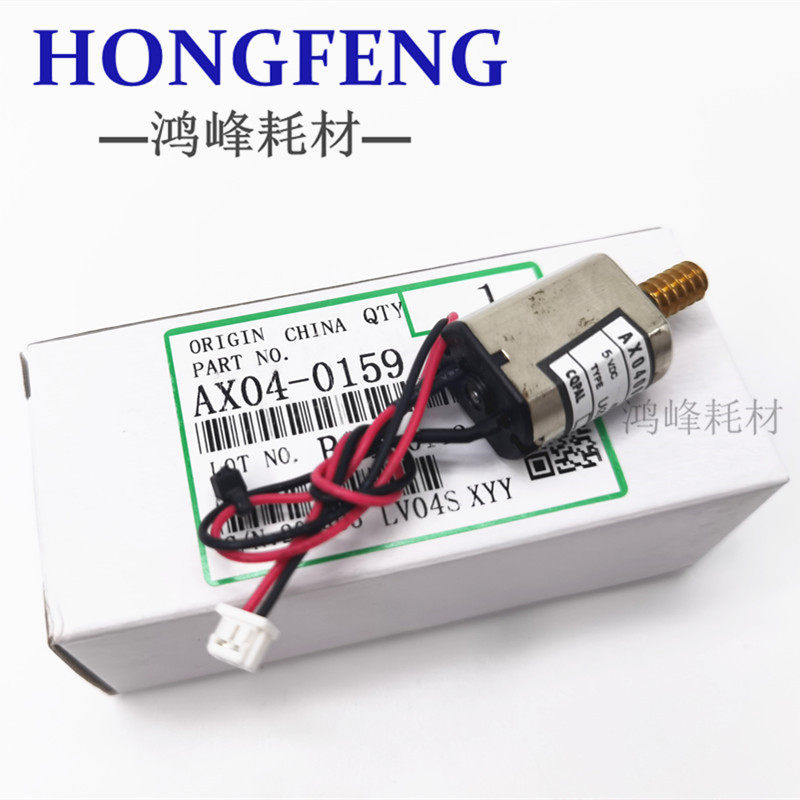 Light Ricoh 8001 6001 6001 8000 8000 7500 9002 7502 7001 7001 Paper Motor Original