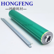 ke mei BHC7000 drum C5501 C5500 C6501 C6000 C6500 cartridge original primary drum