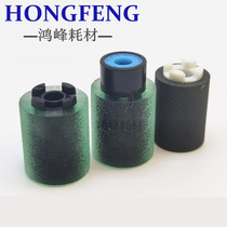 Ricoh MP6054 5054 the pickup roller MP2554 3554 4054 2555 3055 4055 jin zhi lun