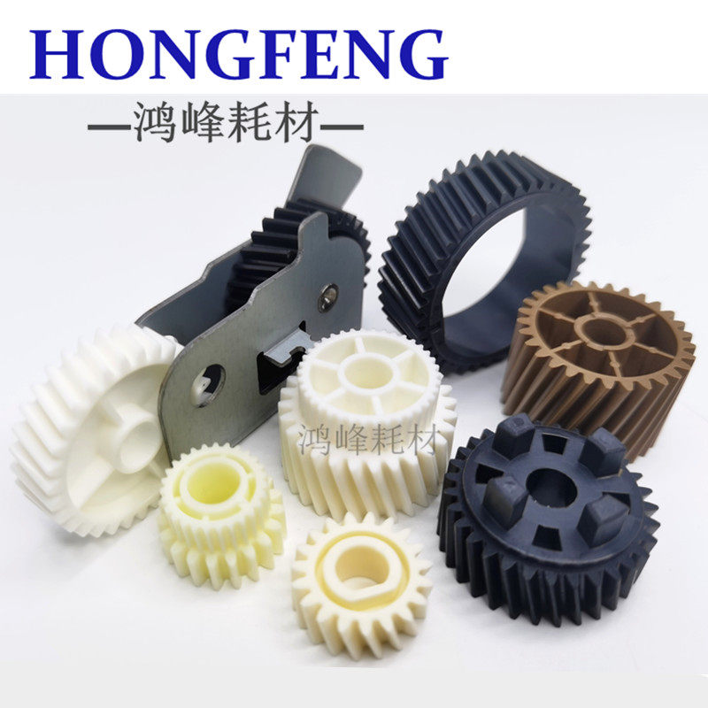 Ricoh 2075 fixing gear 7500 8000 8001 7502 7001 upper stick gear copier accessories