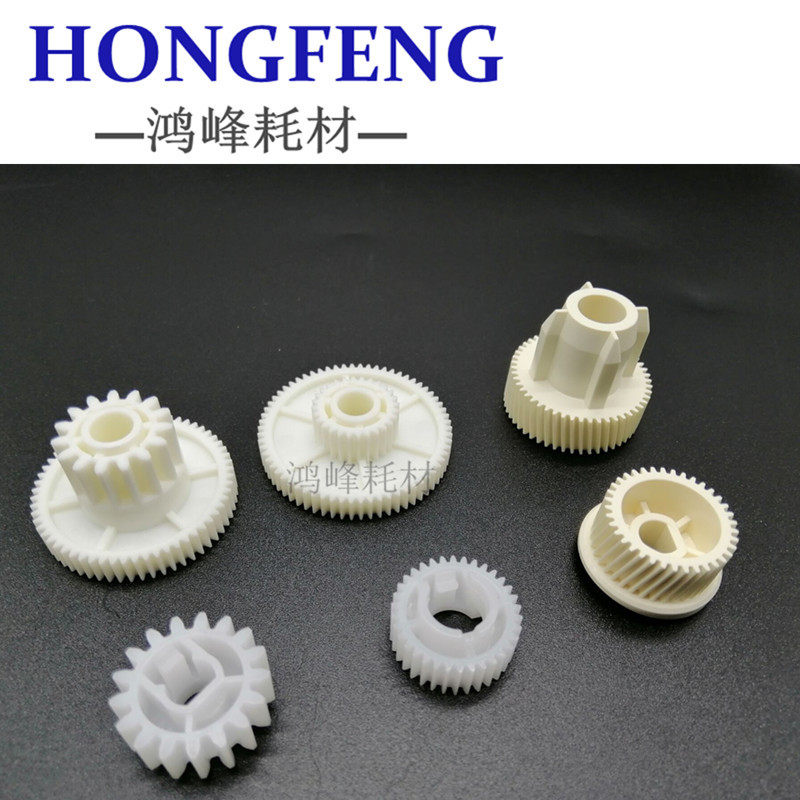 Ricoh 1075 2075 MP8000 7502 7500 6001 8001 7001 transfer belt gear original