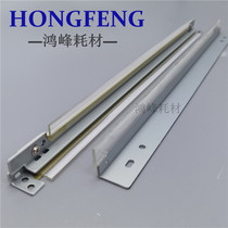 Ricoh 1357 blade 1356 1350 1100 907 1106 1107 drum cleaning belt blade