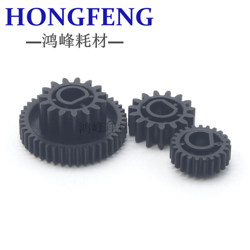 Rikong 1350 1107 906 907 1356 1106 1100 9000 9000 1357 drum gear