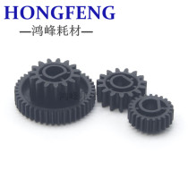 Ricoh 1350 1107 906 907 1356 1106 1100 9000 1357 drum waste powder gear