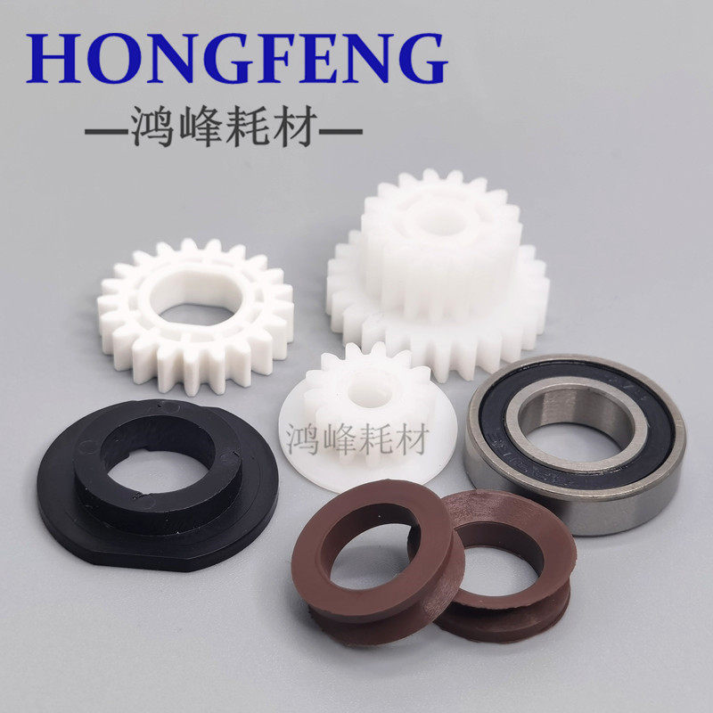 Light Ricoh 5000 4000 4000 5001 5001 4002 5002 5002 ring shaft sleeve bearing magnetic stick