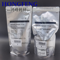 Ricoh 7001 carrier MP8001 2075 9002 8000 7500 7502 iron powder original 24