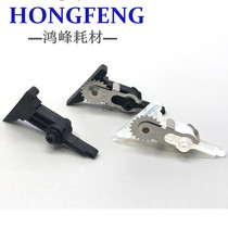 Ricoh MP1357 separation claw 1350 907 1356 1106 1107 Modified Fixed upper claw accessories