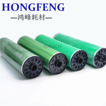 Ricoh 7503 drum core MP9002 9001 9003 6002 1075 copier toner cartridge Fuji primary color drum