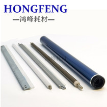 Ricoh MPC3003 C3503 C4503 C5503 C6003 drum core primary color toner drum charging roller scraper