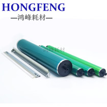 ke mei C754 drum C652 C451 C552 C650 C452 C654 C754E drum copier toner cartridge