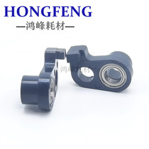 Ricoh 1357 para-roller sleeve MP1356 9000 1100 1107 1106 906 907 bearing