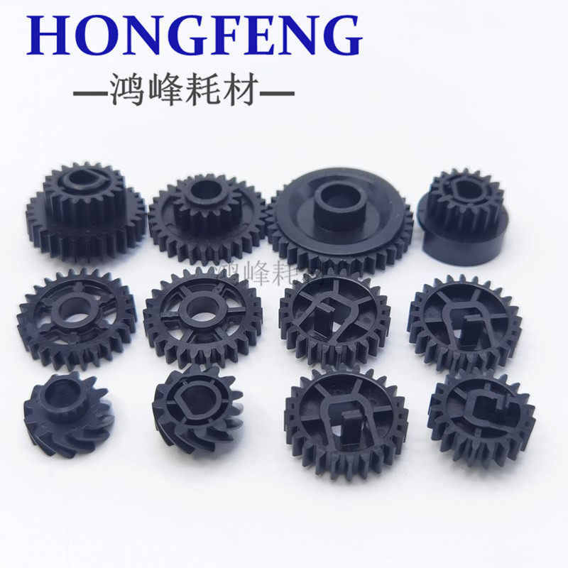 Hairlight AF2075 7500 9002 8000 8000 7001 Drum rack gear MP7502 Waste powder Recycled Tooth Accessories