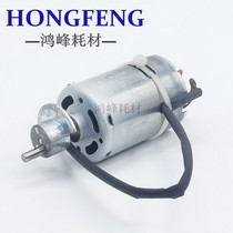 Ricoh 1357 pager MP1106 1350 1356 9071107 waste powder motor paging lifting motor