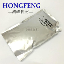 Ricoh 7001 Toner CP6210D powder 2075 7502 7500 9002 MP5002 copier toner