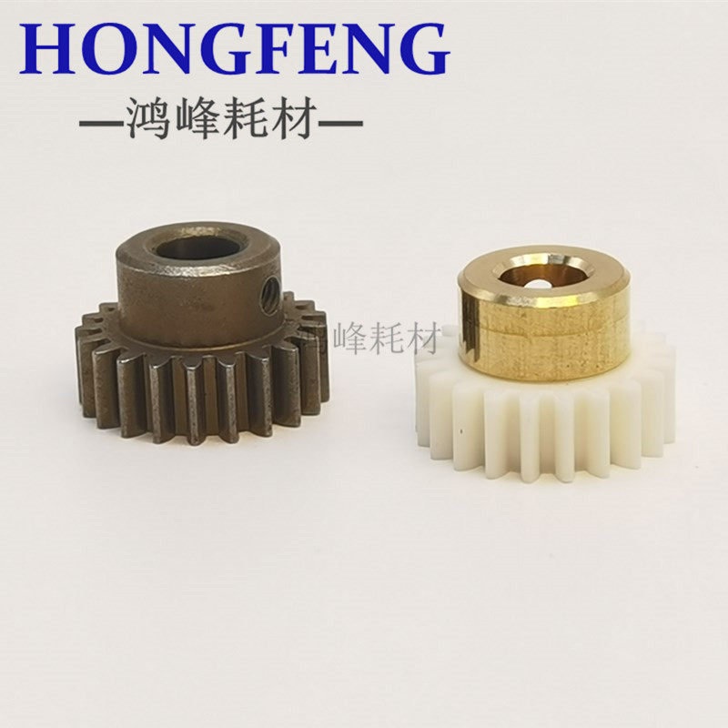 Hairlight MP1357 1107 1106 1350906 1350906 1356907 rubbing paper components gear paper road gear